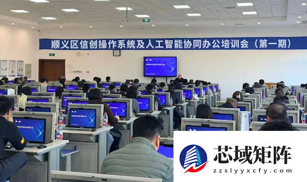 1万多台国产电脑 稳定运行3个多月！