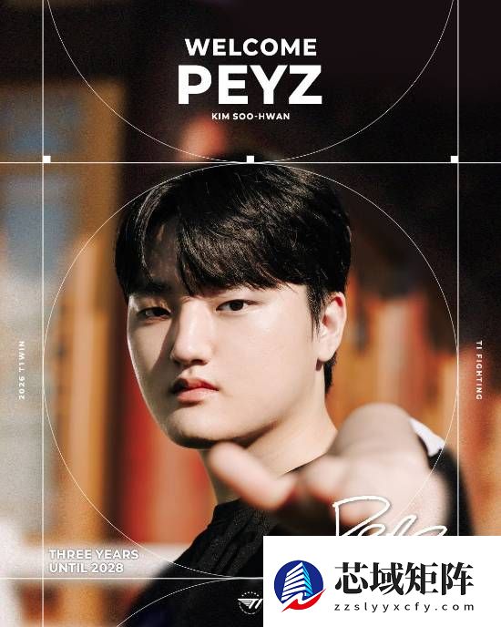 T1官宣新AD选手Peyz加盟,富二代新人携少爷绰号亮相引发热议