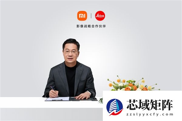 雷军亲自官宣小米年度机皇：小米17 Ultra下周正式发布