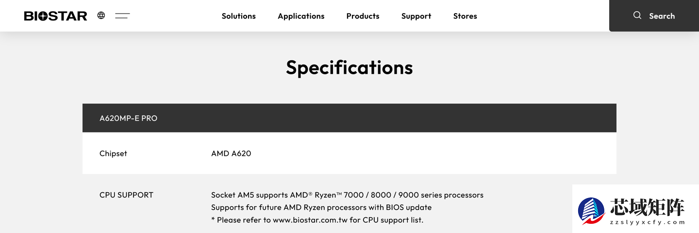 映泰AM5主板将支持未来锐龙处理器