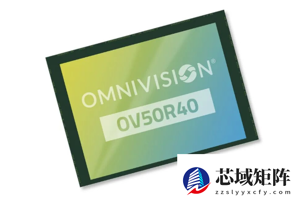 豪威发布OV50R传感器：110dB HDR、5000万像素，2026年量产