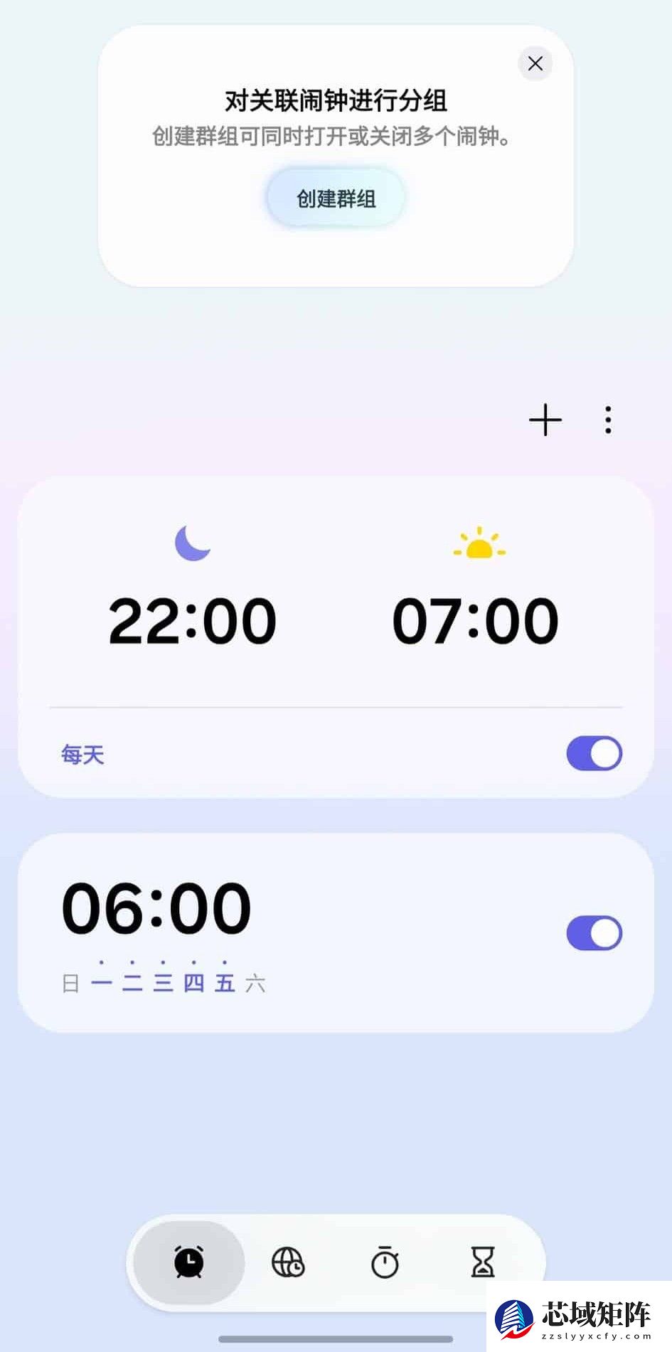 三星One UI 8.5测试版将至：界面分层化设计革新体验