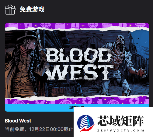 Epic新喜加一出大问题！官方回应了