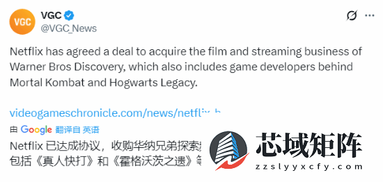 网飞827亿美元收购华纳兄弟及HBO Max