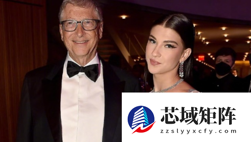 比尔盖茨小女儿公开恋情：男友撞脸扎克伯格