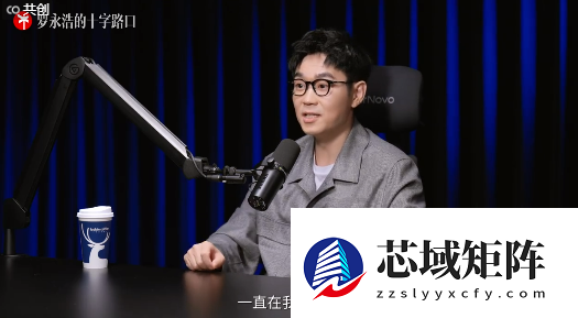 大鹏谈被搜狐张朝阳辞退：对电影播放有分歧  然后就收到离职通知 没有补偿金