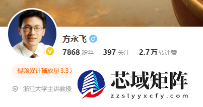 方永飞吐槽雷军惹争议：言论360翻转被批博眼球