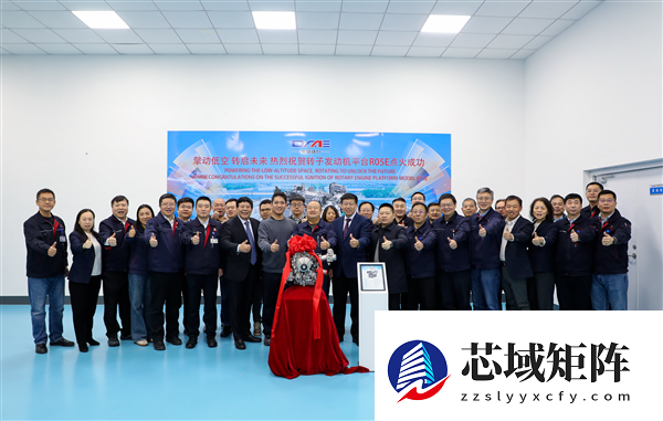 东安动力首台转子发动机点火成功 明年搞定更强双转子！