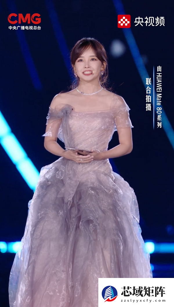 央视《鸿蒙星光盛典》今晚开播：华为Mate 80系列全程竖屏录制