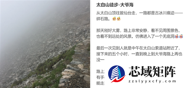 疯狂追捧的“徒步圈顶流” 是国内死亡率最高的“夺命路线”！