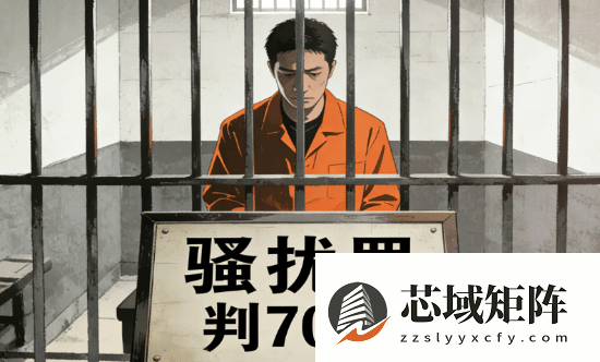 播客主持人涉AI诱导网络跟踪被诉