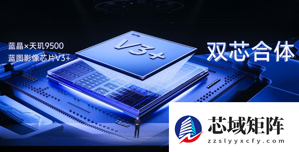 vivo X300系列叫好又叫座：天玑9500旗舰芯成致胜法宝