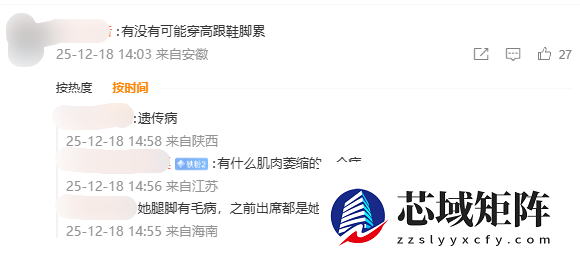 55岁三星长公主李富真露面 腿脚不便引关注