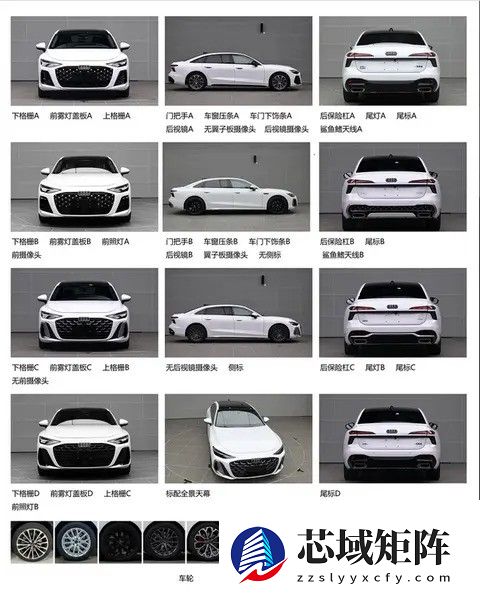 全新一代奥迪A6申报信息曝光 2026年上市