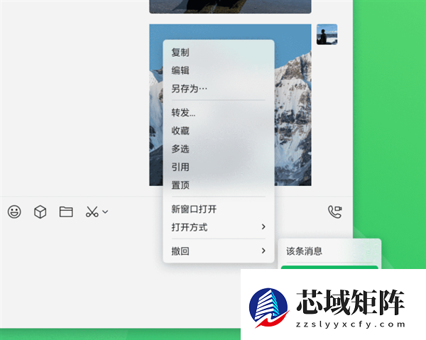 微信Win/Mac双端4.1.6正式版发布：消息一次性撤回、视频倍速播放来了