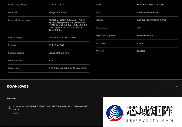 整整晚了大半年！海盗船终于更新主机BIOS：还是得靠曝光