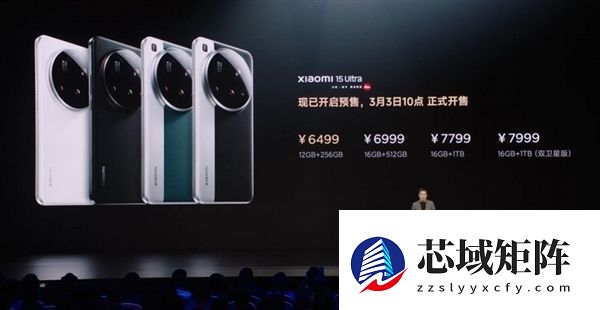 博主推测小米17 Ultra涨价500元：起售价6999元！