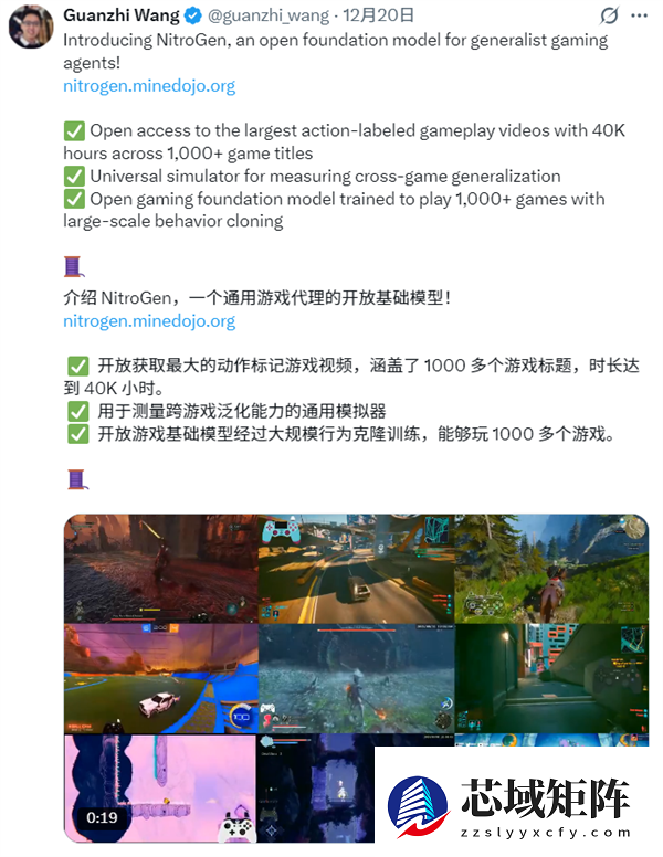 NVIDIA开源新模型：会玩1000多款游戏！巫师3、赛博朋克2077等通通不在话下