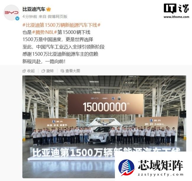 比亚迪王朝“饭票”曝光，可吃四菜一汤