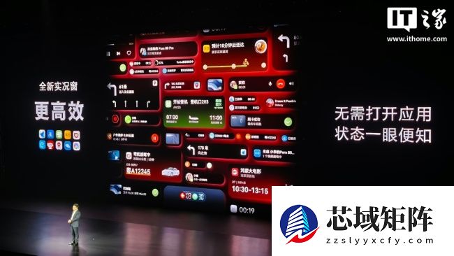 白色灵动岛：消息称努比亚手机也将“上岛”，可自行选择开关