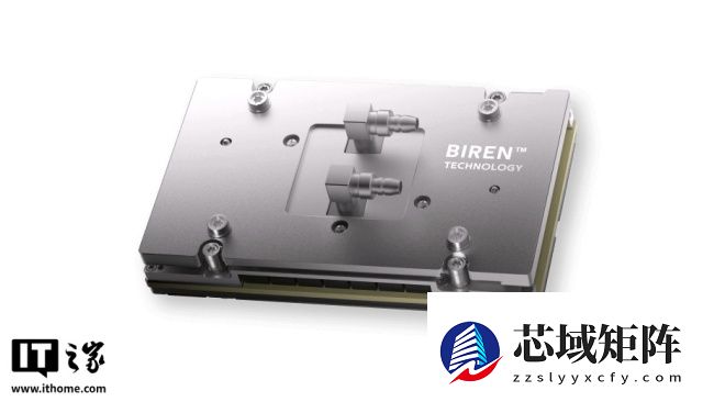 GPU 公司壁仞科技香港 IPO 拟发行逾 2.47 亿股，最高定价 19.6 港元