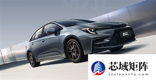 12.98万起 广汽丰田雷凌L上市:轴距加长、新增2.0L动力