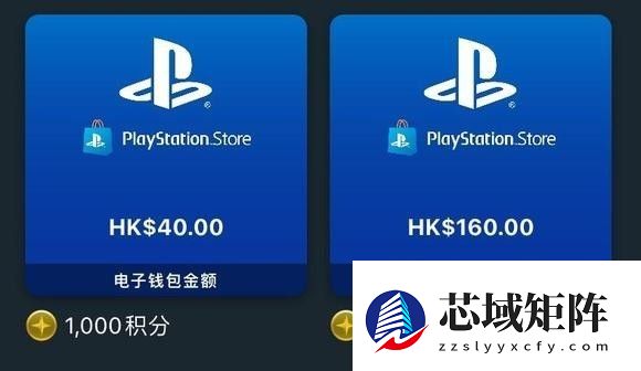 PS港服积分兑换标价混乱引玩家吐槽
