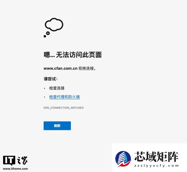 《电脑爱好者》杂志公众号注销、官网无法访问，创刊至今已 32 年