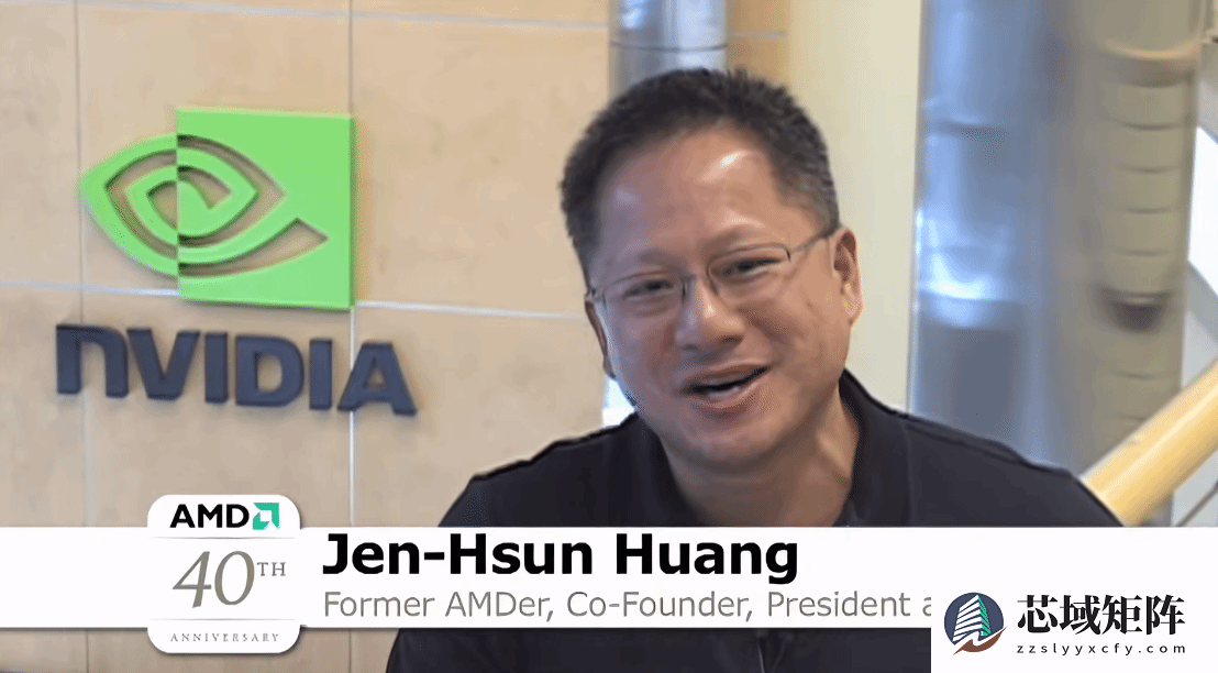 AMD庆40周年 黄仁勋亮相怀旧
