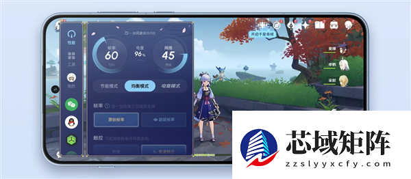 一加Ace 6T原神神里绫华定制机开售：3699元 定制机天花板