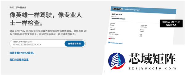 怎么这么多年了 国内二手车还是这副德行?