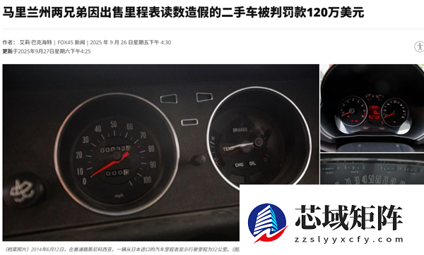 怎么这么多年了 国内二手车还是这副德行?