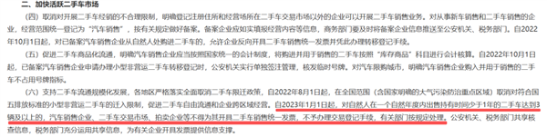 怎么这么多年了 国内二手车还是这副德行?