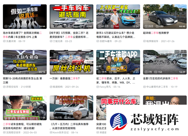 怎么这么多年了 国内二手车还是这副德行?