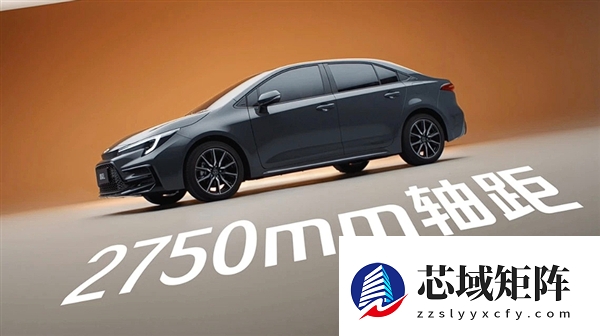 广汽丰田雷凌L官宣：轴距加长至2750mm 三种动力