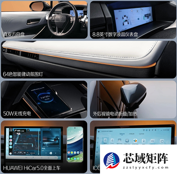 广汽丰田雷凌L官宣：轴距加长至2750mm 三种动力