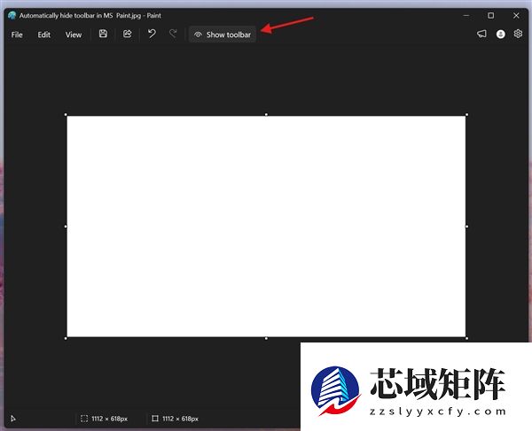 Windows 11画图终于可以隐藏工具栏！同时迎来全新AI功能