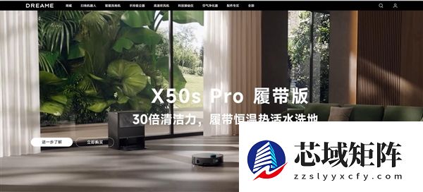 追觅首款手机蓄势待发：力争跟华为小米三分天下