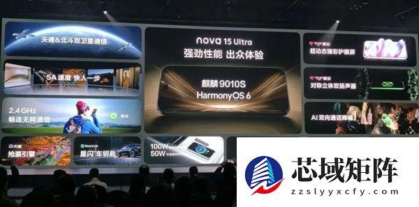 4199元的华为nova15 Ultra 怎么影像比自家旗舰还好