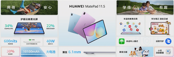 4199元的华为nova15 Ultra 怎么影像比自家旗舰还好