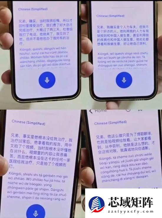 火遍全网的友情烂尾了！一哥怒曝杜克全是剧本摆拍