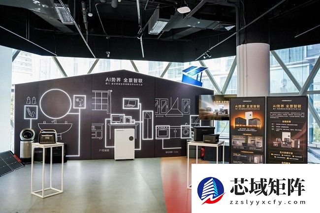 星空源储全球战略合作伙伴大会成功召开,AI全场景智慧能源生态重磅亮相