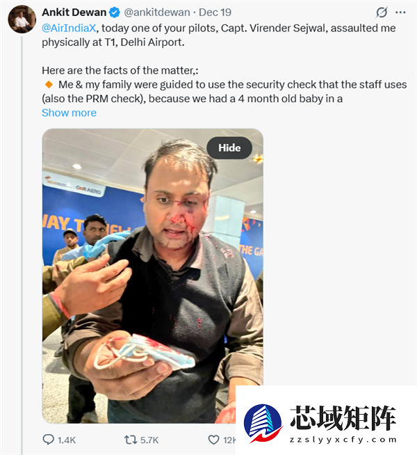 离谱！印度一机长机场安检时插队 争执后殴打乘客