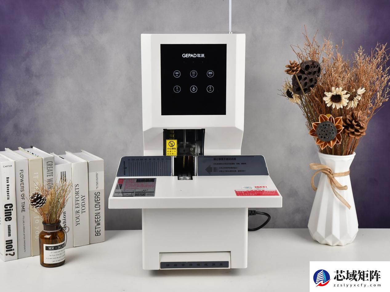 全自动装订更方便 歌派GP-5250装订机用过都说好