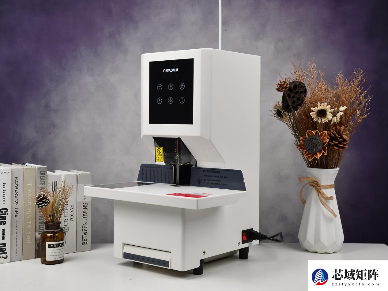 全自动装订更方便 歌派GP-5250装订机用过都说好