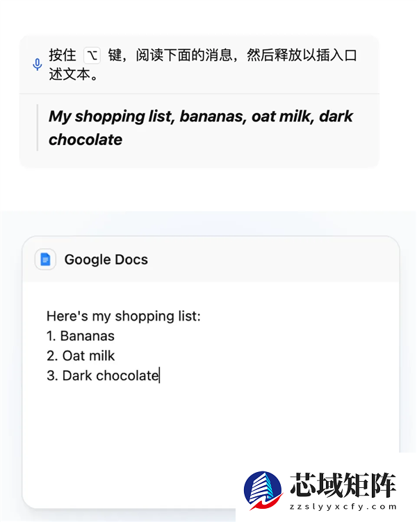 AI语音输入法 正在偷偷挤走键盘