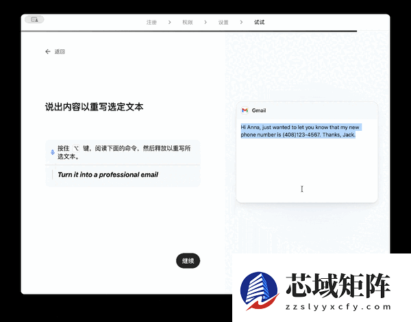 AI语音输入法 正在偷偷挤走键盘
