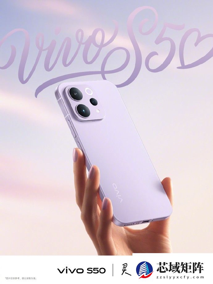 vivo S50 外观正式预热：四种情绪色彩，同台亮相