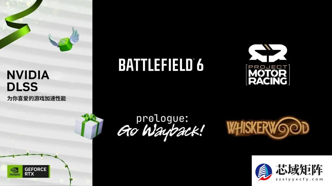 真·帧·周报！鼠宝小镇现已发布，三款游戏首发支持DLSS