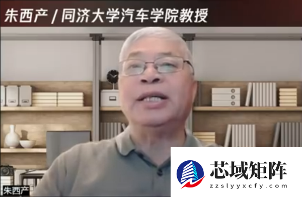 L3级准入落地 消费者何时能买上车 朱西产预测：最早2027年